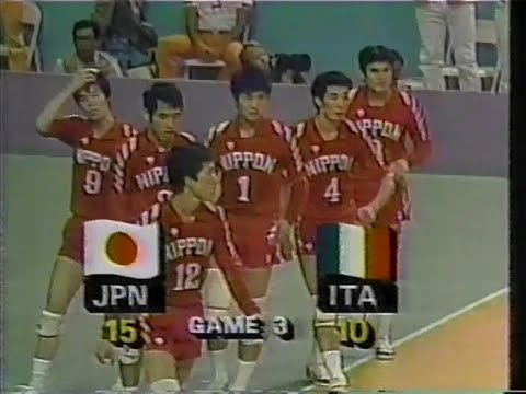 逆転勝利 Men&#39;s Volleyball 1984 Japan vs Italy