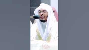 تلاوة مميزة للشيخ #ياسر_الدوسري | ماتيسر من #سورة_طه 🌷🌷