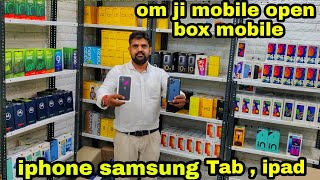OMJI MOBILES OPEN BOX MOBILE IPHONE SAMSUNG REAL ME  | IPAD TAB  & ACCESSORIES SAB SIKHE JANE