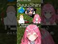 七福神 倉持めると先輩と深夜テンションの夜牛詩乃 #あらなみマイクラ 〖 #にじさんじ / 夜牛詩乃 〗