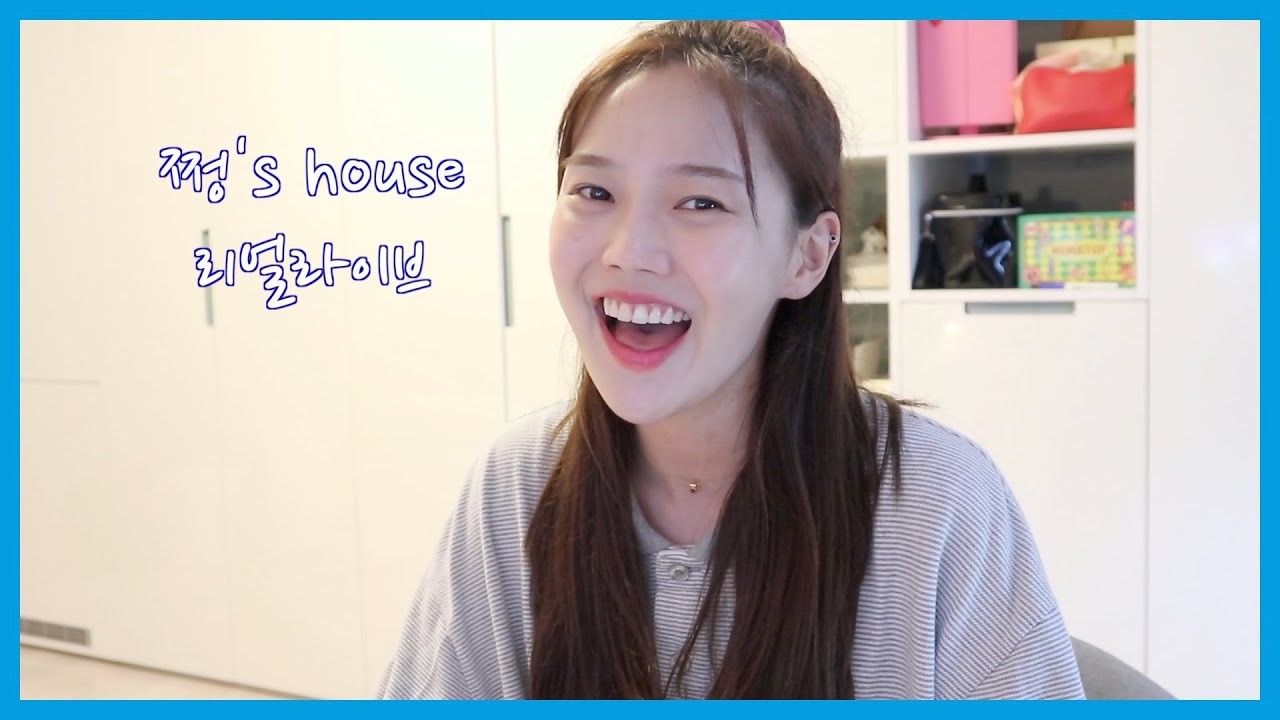 [쩡's house 리얼라이브] 아틀란티스 소녀 (cover)