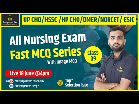 All Nursing Exam | Fast MCQ Series | Class-9 | Nursing Class |  Nursing Live Class