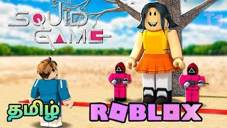 How to play Squid Game - Roblox Mobile Tamil | Roblox Mobile | Roblox Tamil | Roblox | Gamers Tamil screenshot 1