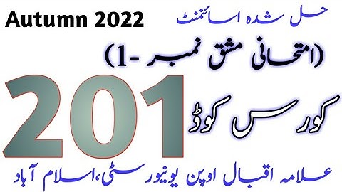 AIOU Code 201 Solved Assignment No.1 Autumn 2022