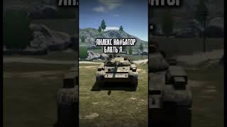 Яндекс навигатор     #tanksblitz #wotblitz #worldoftanksblitz #fv215b183 #кв2