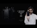 تقييمي لتجربة عطر برادا اوم انتنس ومقارنته بالنسخ الاخرى | 👍🤔