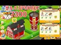 Hay Day How To Upgrade Barn amp Silo 7300 amp Gameplay 