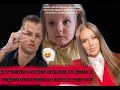 Дети Тарасова и Костенко рассказали, что думают о рождении нового ребенка и о испуге от гендер-пати