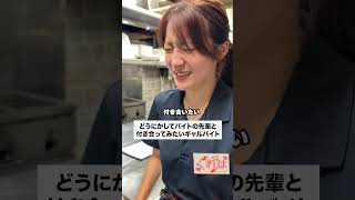 #ドッキリ #友達あるある #あるある #コントチャンネル #コント #一人社長 #カップル #副社長 #夫婦 #正社員
