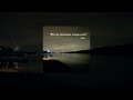 NorOn - Что же между нами ? (Official Audio)