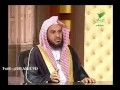 حكم مشاهدة الأفلام والمسلسلات التي تمثل الأنبياء والصحابة / الشيخ عبدالعزيز الطريفي