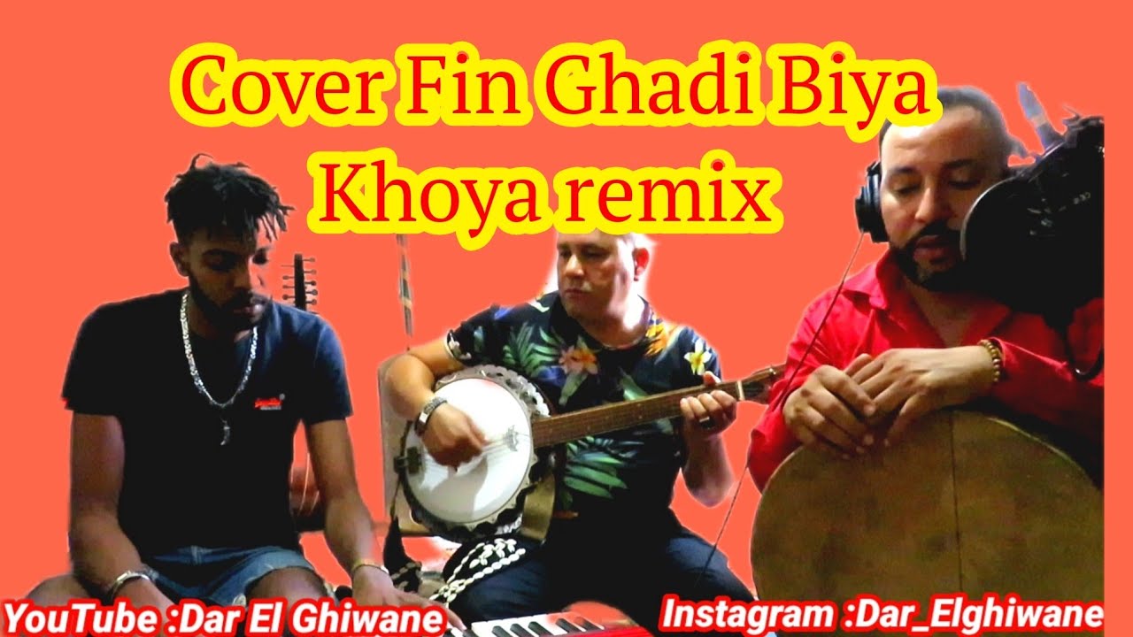 Cover Fin Ghadi Biya Khoya Nass El Ghiwane Par Groupe Dar El Ghiwane