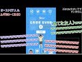 留学生に日本のバカゲーやらせてみたwwww【ママにゲーム隠された1】byムギタロー【海外の反応】