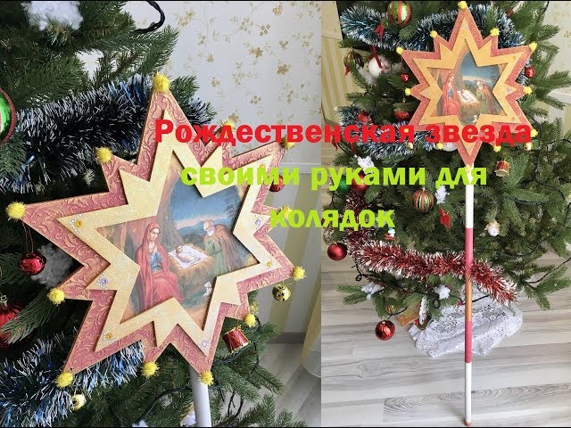 Рождественский фестиваль в ГУО 