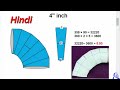 pipe elbow miter cutting formula/पाइप का एल्बो बनाने का फार्मूला/ Hindi