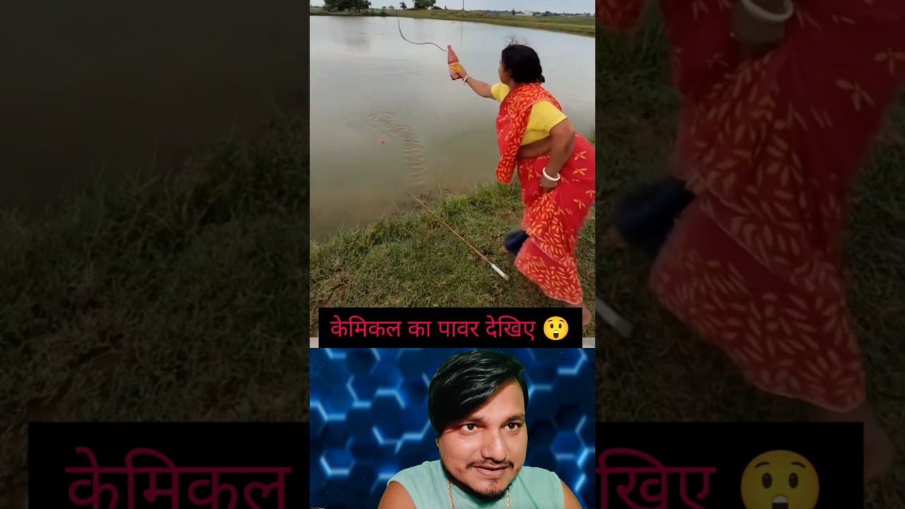 😱 desi fishing technique 