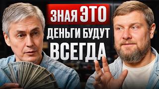 видео: ДЕНЬГИ и АФФИРМАЦИИ: как программировать МОЗГ на успех – разговор с Михаилом Пелехатым картинка: ДЕНЬГИ и АФФИРМАЦИИ: как программировать МОЗГ на успех – разговор с Михаилом Пелехатым