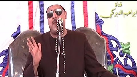 الشيخ ممدوح عامر تلاوة رااائعةوممتعة النساء والمائدة طنطا غربية