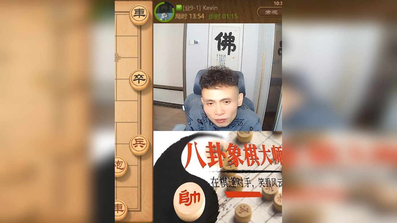 乱战开局八卦找准一步弃车拿下。