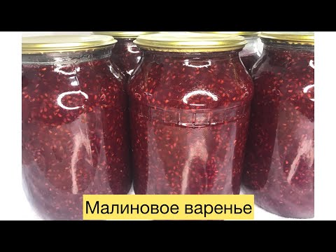 Бейне: Таңқурай конверттері