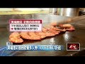 台北夏季旅展登場　瘋搶飯店餐券「最低下殺6折」