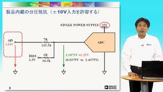 AD7734 高スループット、産業用 24ビット ΣΔ ADコンバータ