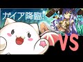 たまドラパでイチからパズドラ攻略ゆっくり実況　2戦目~ガイア降臨のすゝめ~