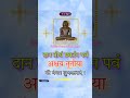 दान तीर्थ प्रवर्तन पर्व- अक्षय तृतीया। #आचार्यश्री_विद्यासागर #vidyasagar #jainism #status