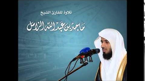 تلاوة مختارة لبداية سورة الأنفال ..الليلة الثانية عشر 11-9-1435هـ