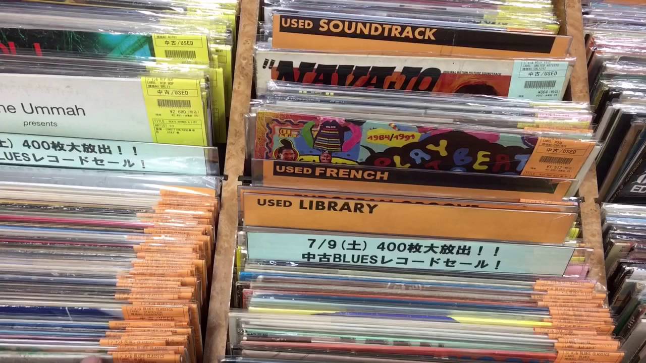 The Vinyl Guide Disk Union Massive Record Shop Shibuya Tokyo Japan Pt 1 Soul Funk Blues Jazz Youtube
