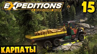 Поставка Припасов - Карпаты #15 - Expeditions: A MudRunner Game 2024