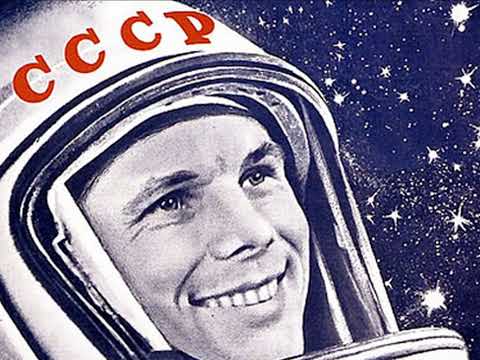 Место приземления Юрия Алексеевича Гагарина