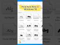 How To Find Font Files In Windows 10 Locate Fonts In Your Computer Tutorial Find Howto Windows