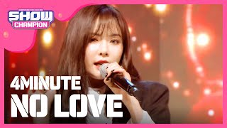 Watch 4minute No Love video