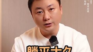 躺平太久，面试总是答不上来？ #JavaScript #前端开发工程师 #编程 #程序员 #web前端