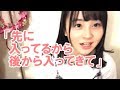 2019/06/21 新谷 野々花「ほのたんとお風呂入れた」 の動画、YouTube動画。