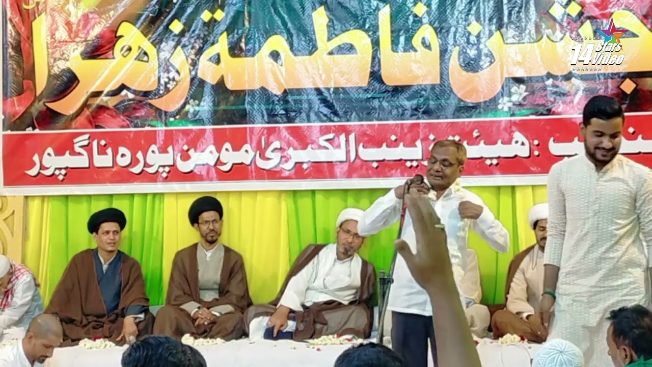 Janab Naseem Nagpuri Sahab || Jashn-e-Fatima Zehra s.a || Nagpur Mushaira 2023