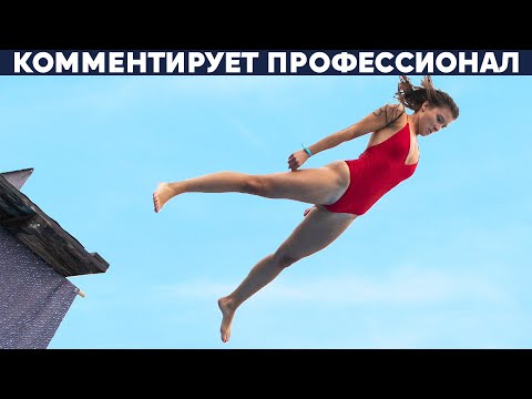 ОПАСНОЕ НЫРЯНИЕ СРЕДИ ЖЕНЩИН - ЧЕМПИОНАТ МИРА