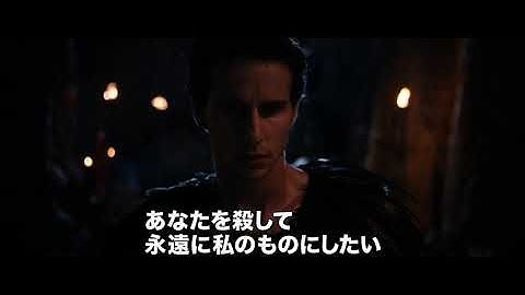 絶世の美女に取り憑かれた代償は、濃密な官能と恐怖／映画『ファム・ファタール ～憑く女～』DVD予告編