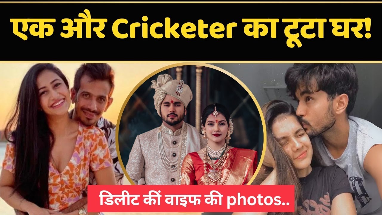 Chahal के बाद अब इस Cricketer Manish Pandey की उड़ीं तलाक की खबरें, डिलीट कीं वाइफ की photos!