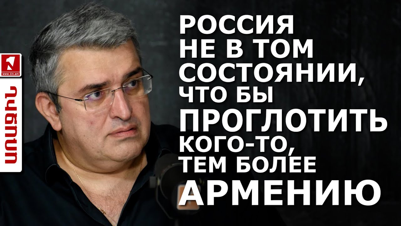 Проглотила в машине