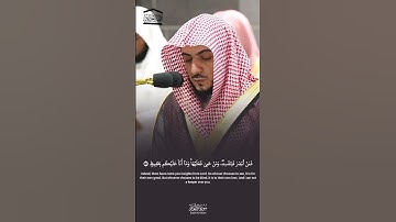 تلاوة رائعة وجميله للشيخ الوليد الشمسان  تلاوة من سورة الانعام.