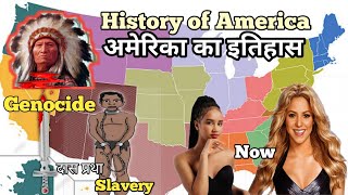 genocide &amp; slavery of american history / history of america / अमेरिका का इतिहास / america ka itihaas