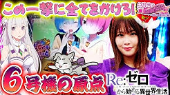 P Marttv パチンコ パチスロ動画 Youtube