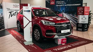 Chery Tiggo 8 - Новый Флагман От Китайцев! Лучше Автоваза?