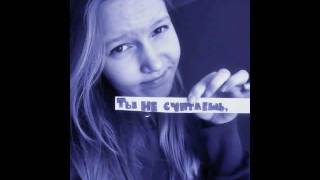 Noize Mc:"Ты не считаешь.. " Noize Mc:"Ты не считаешь.. "