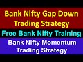 Bank Nifty Gap Down Trading Strategy #Bank Nifty Momentum Trading Strategy #GapDown Trading Strategy