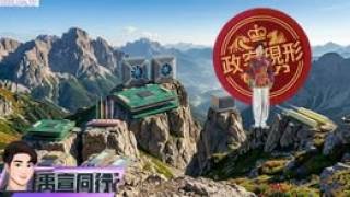 【#禹宣同行】翻了一倍!昔關稅戰1萬8千點藍白喊崩盤 確定15%不疊加台股已3萬7 救民調?藍委故技重施再提普發一萬 美伊談判有望?川普宣布以黎停火搞氣氛! |EP518 |20260417 #張禹宣