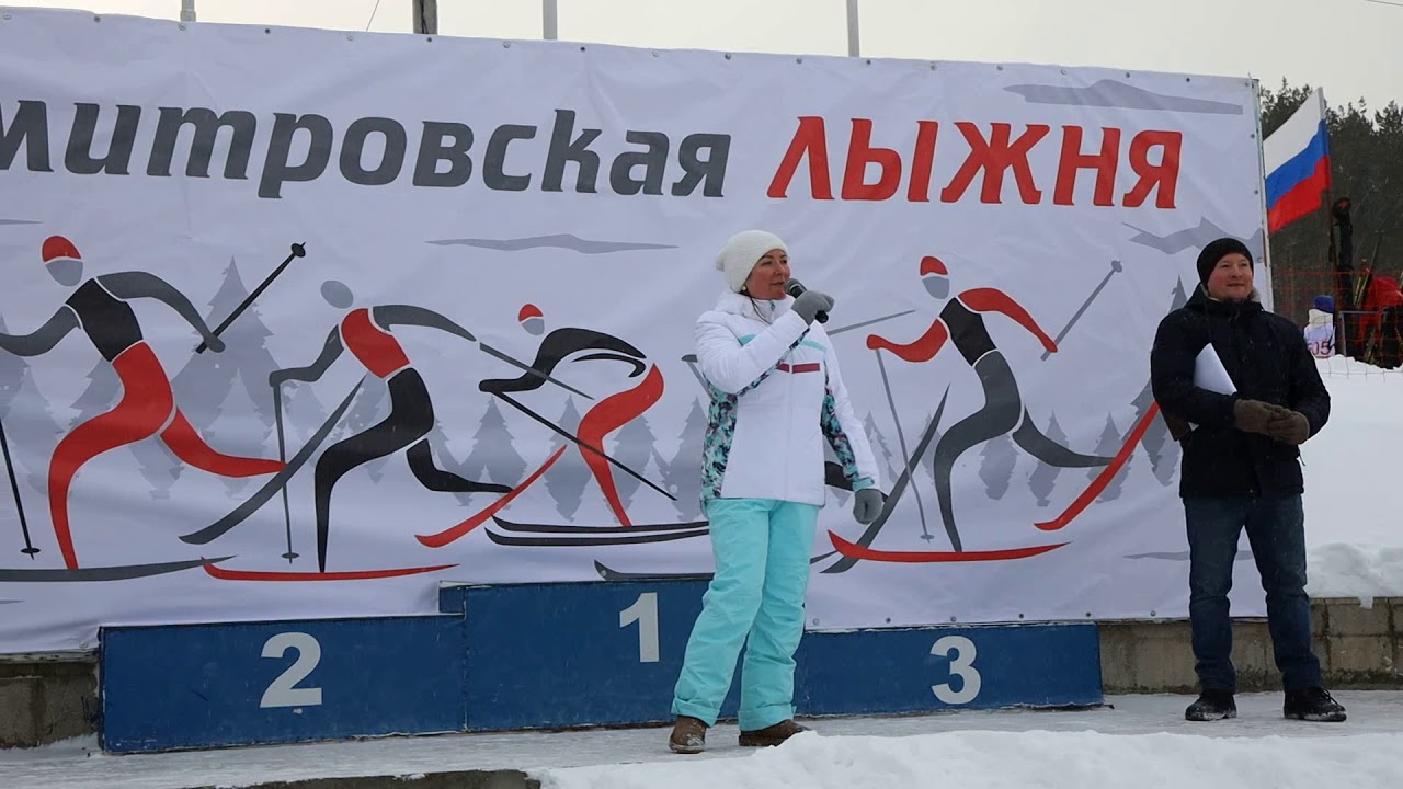 Дмитровская спортивная. Спорт порт. Зимний спорт Саратов.