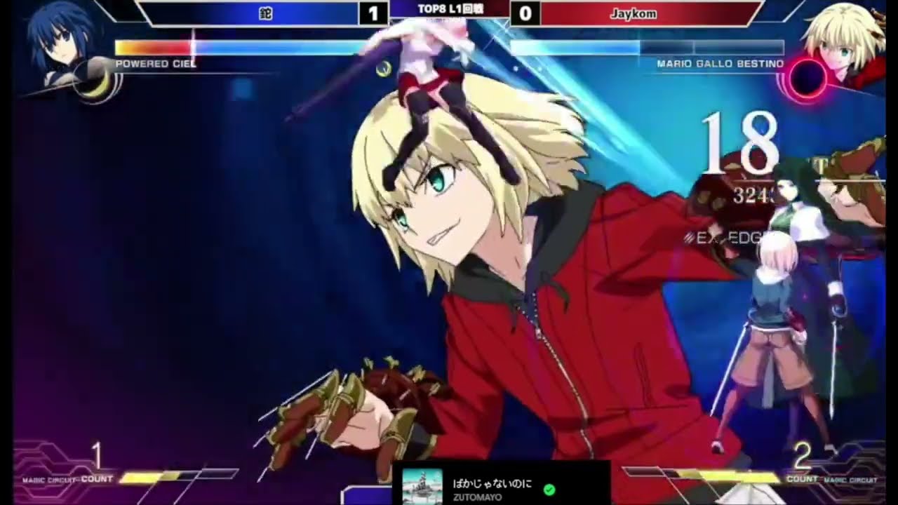 Melty Blood: Type Lumina - EVO Japan 2024 [Top 8]